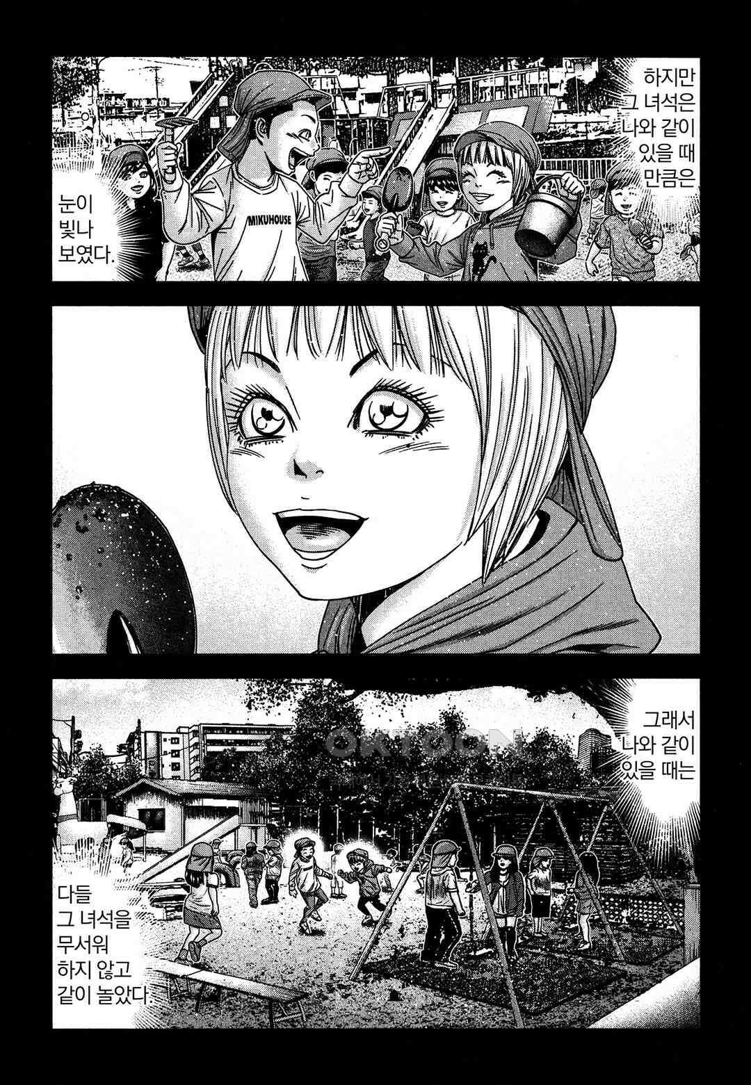 아웃 220 9