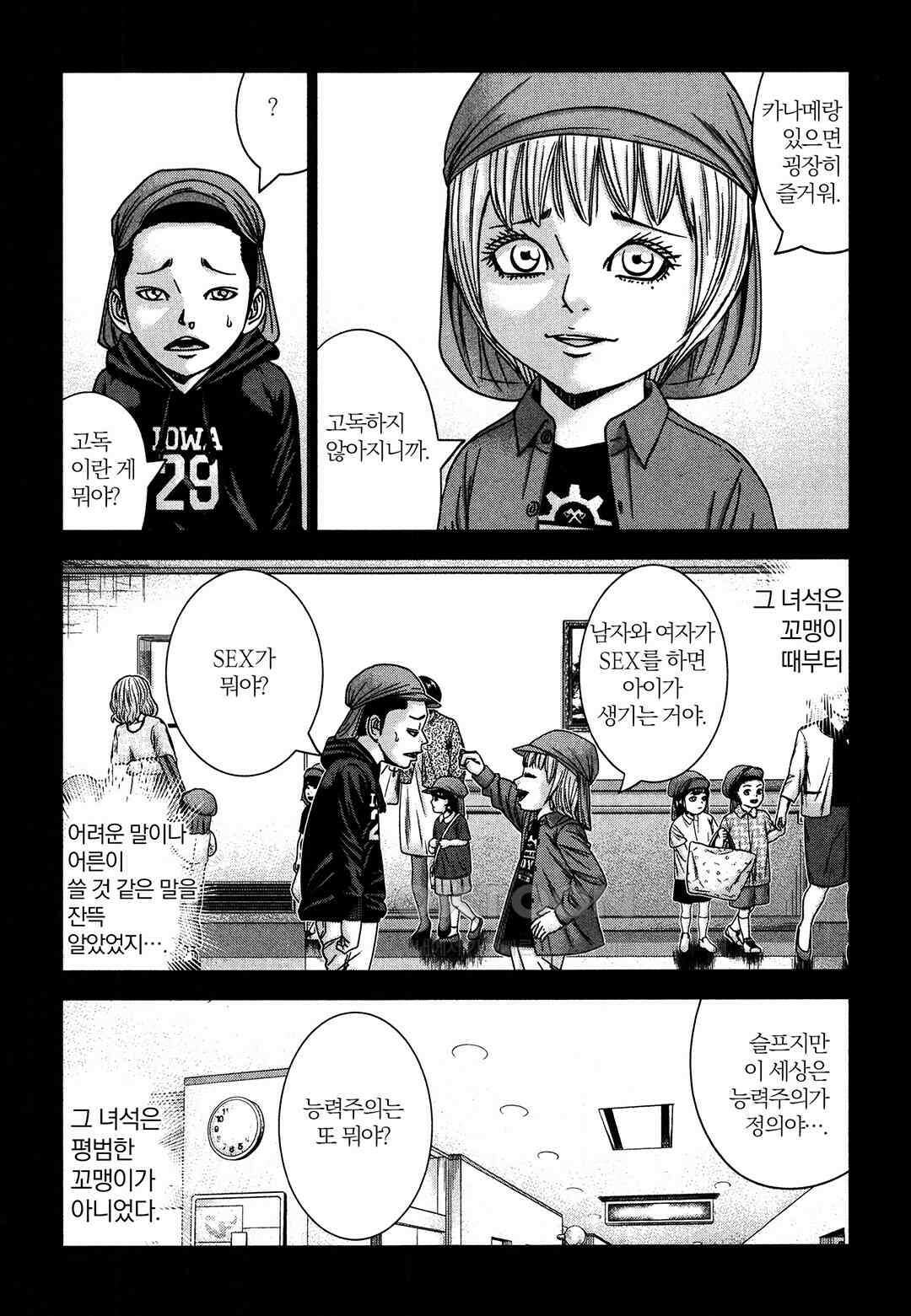 아웃 220 10