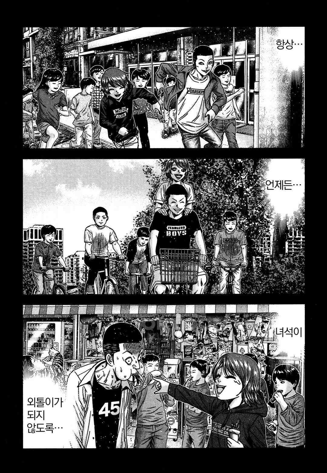 아웃 220 12