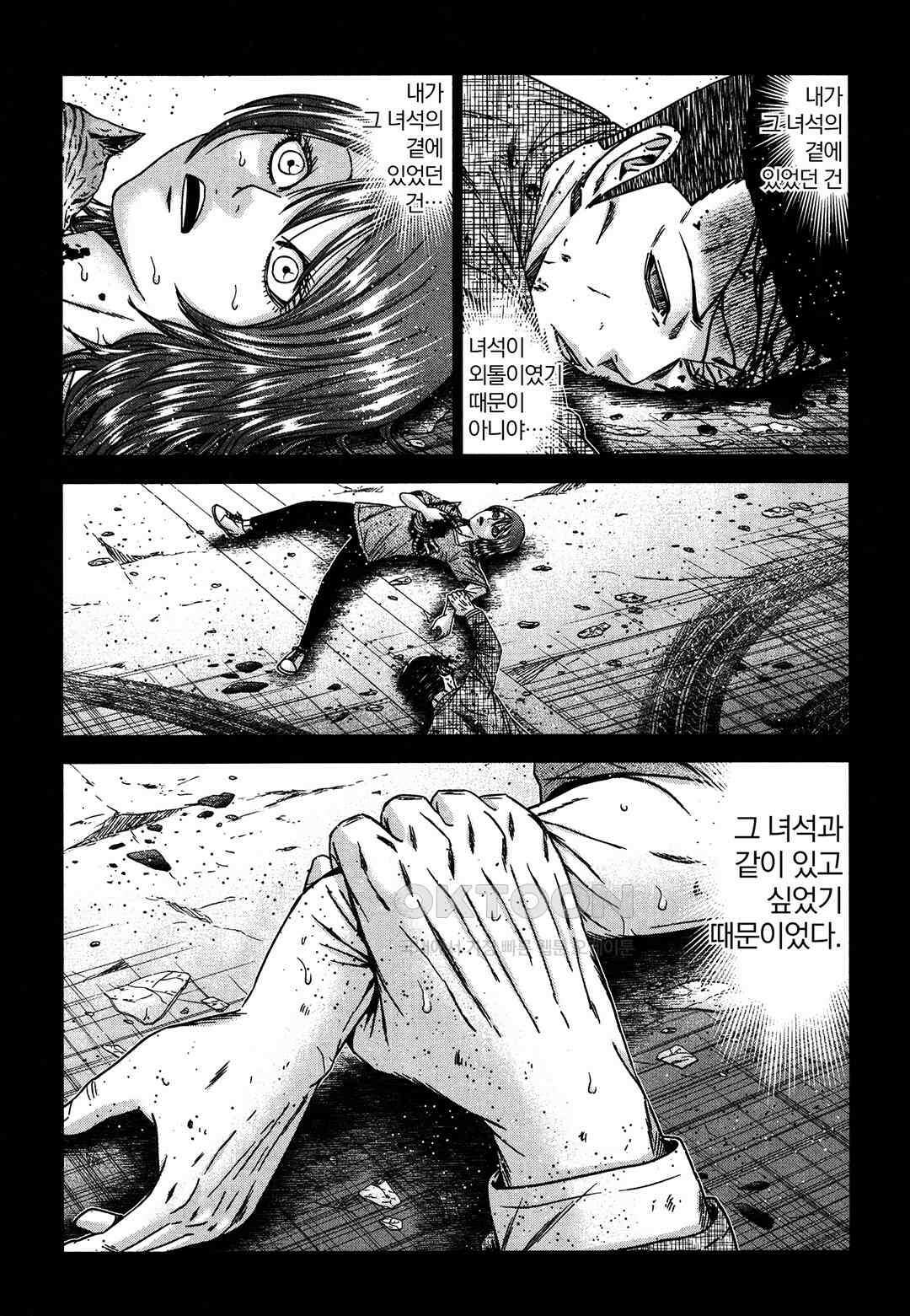 아웃 220 17