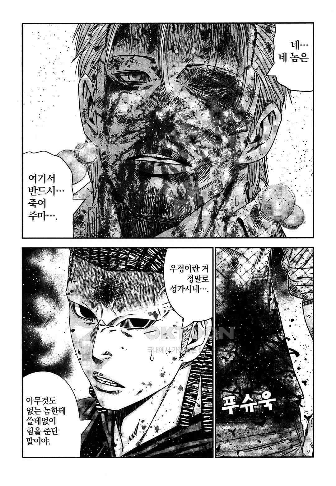 아웃 220 20