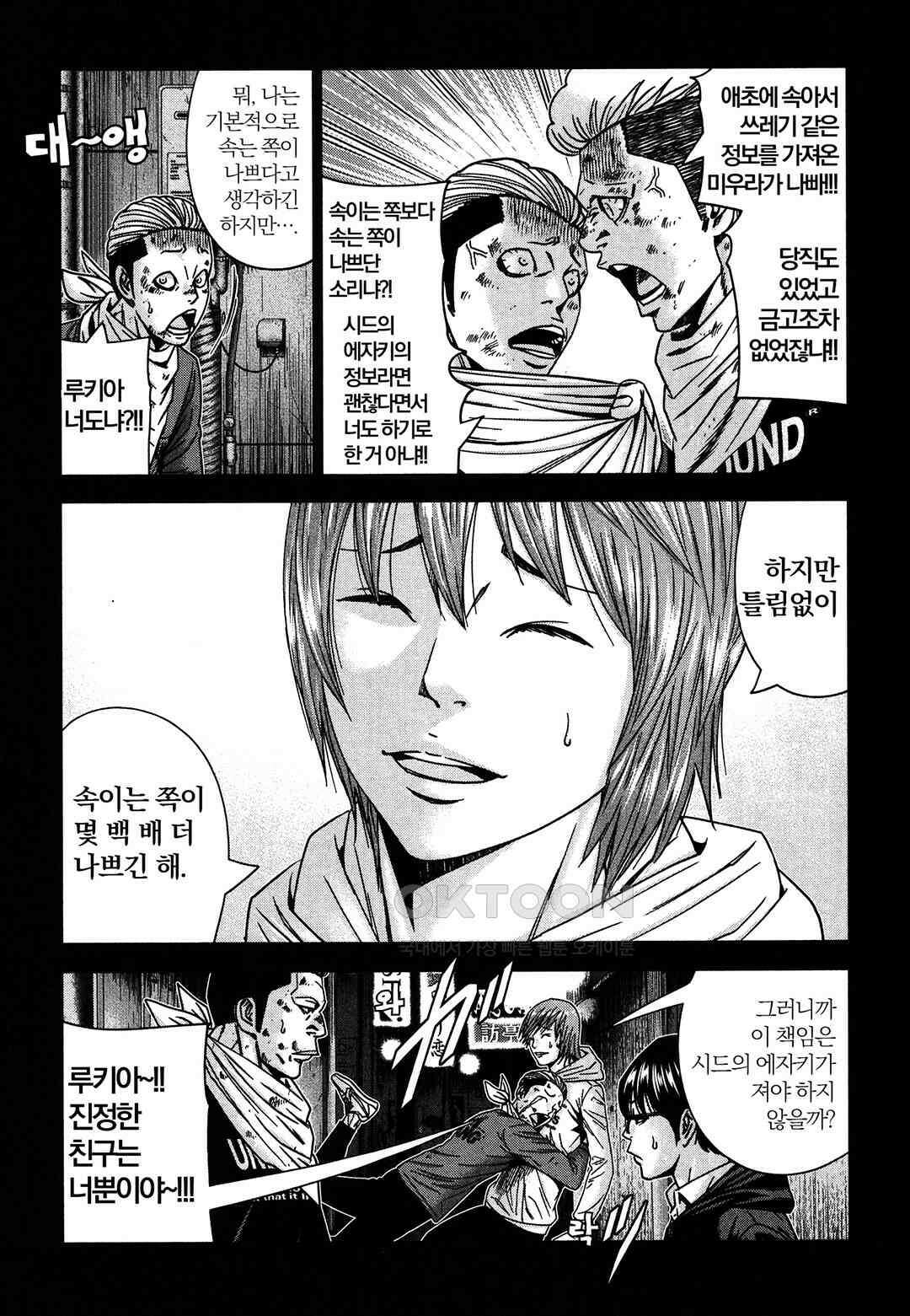 아웃 223 6