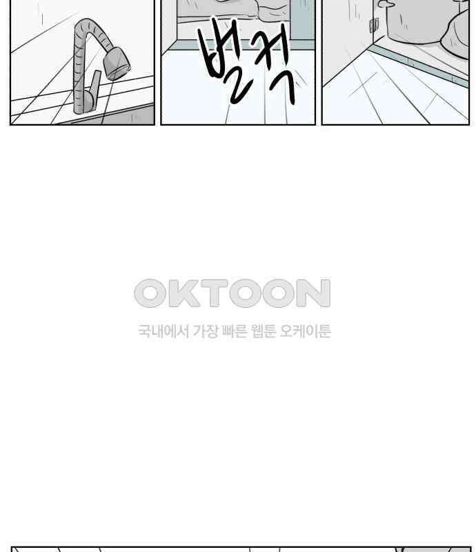 문어숙희숙회 21화 2