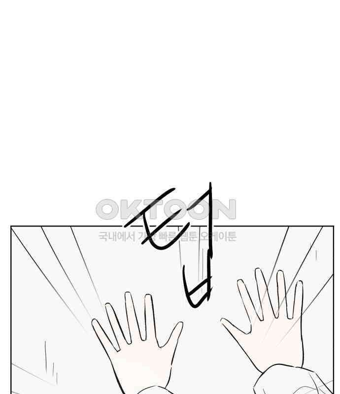 문어숙희숙회 21화 4