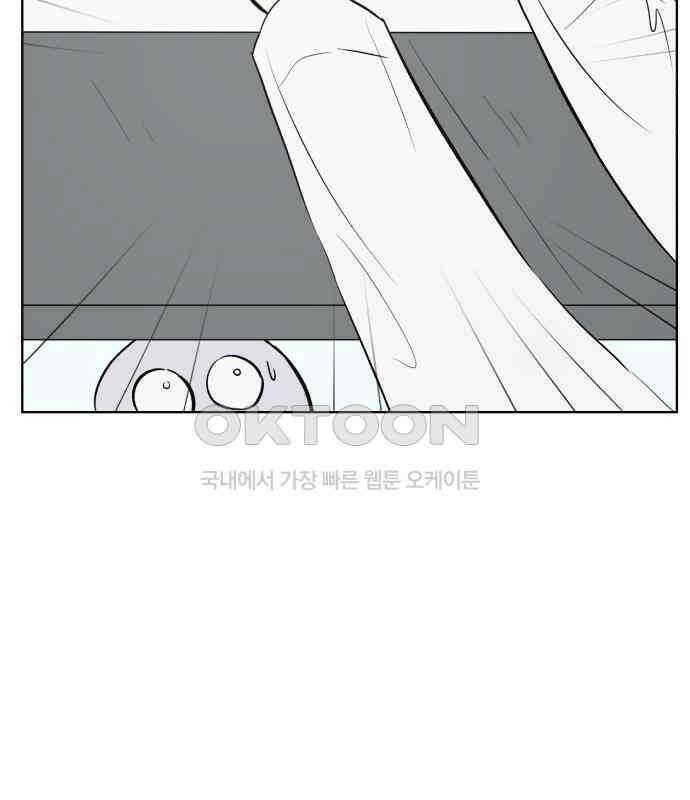 문어숙희숙회 21화 5