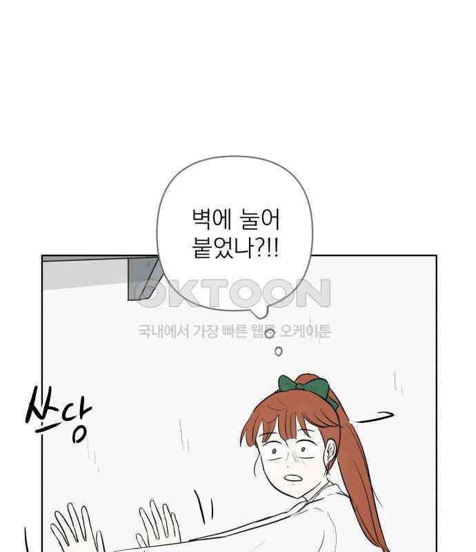 문어숙희숙회 21화 6