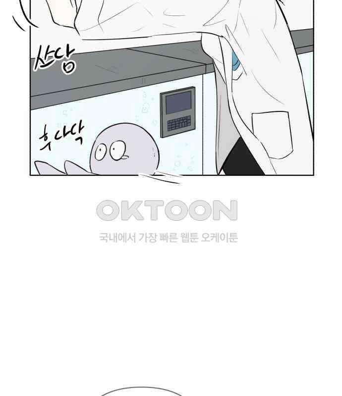 문어숙희숙회 21화 7