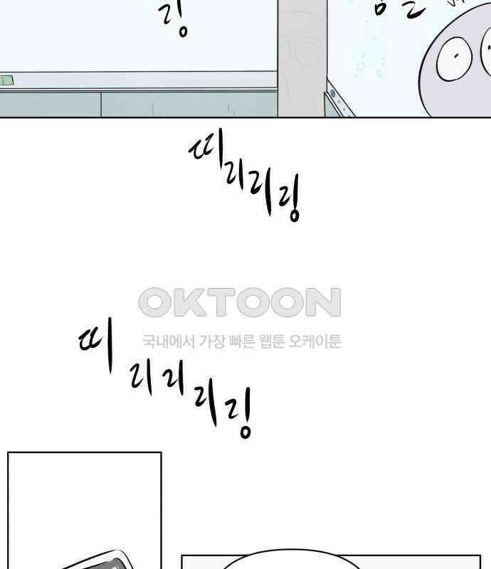 문어숙희숙회 21화 9