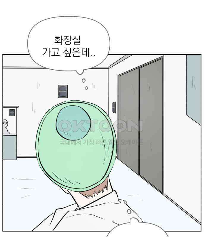 문어숙희숙회 21화 18