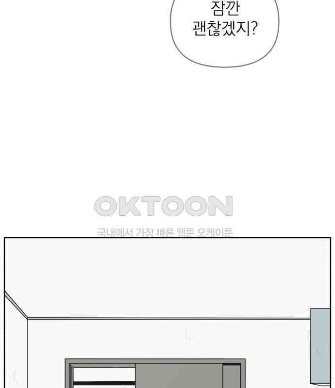 문어숙희숙회 21화 19