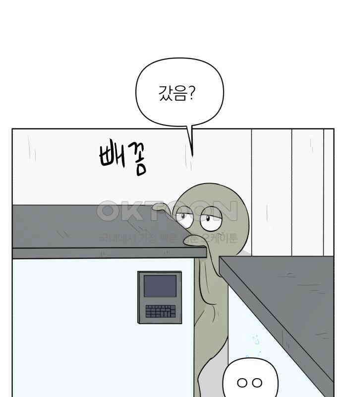 문어숙희숙회 21화 21