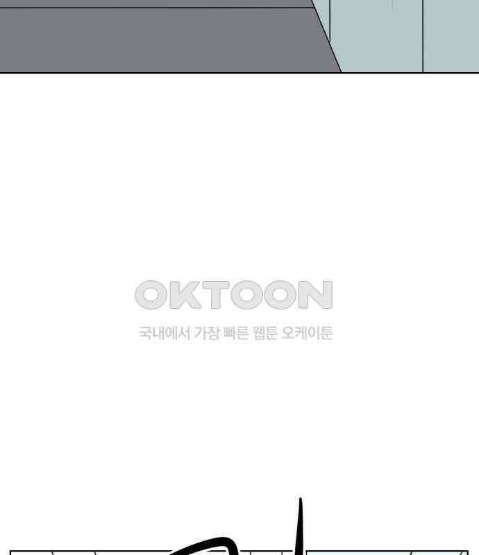 문어숙희숙회 21화 24
