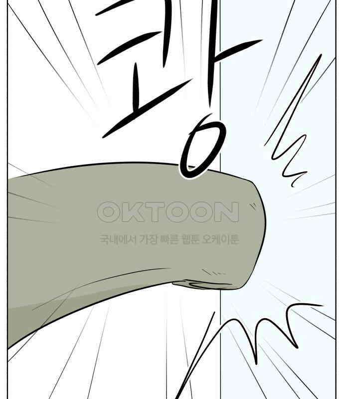 문어숙희숙회 21화 25