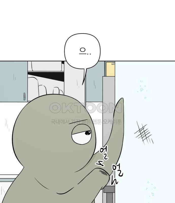 문어숙희숙회 21화 30