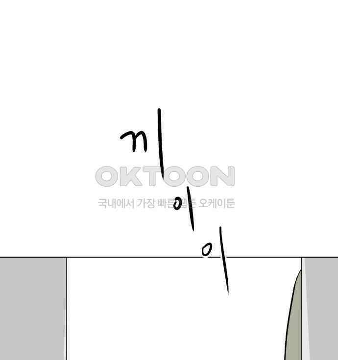 문어숙희숙회 21화 33