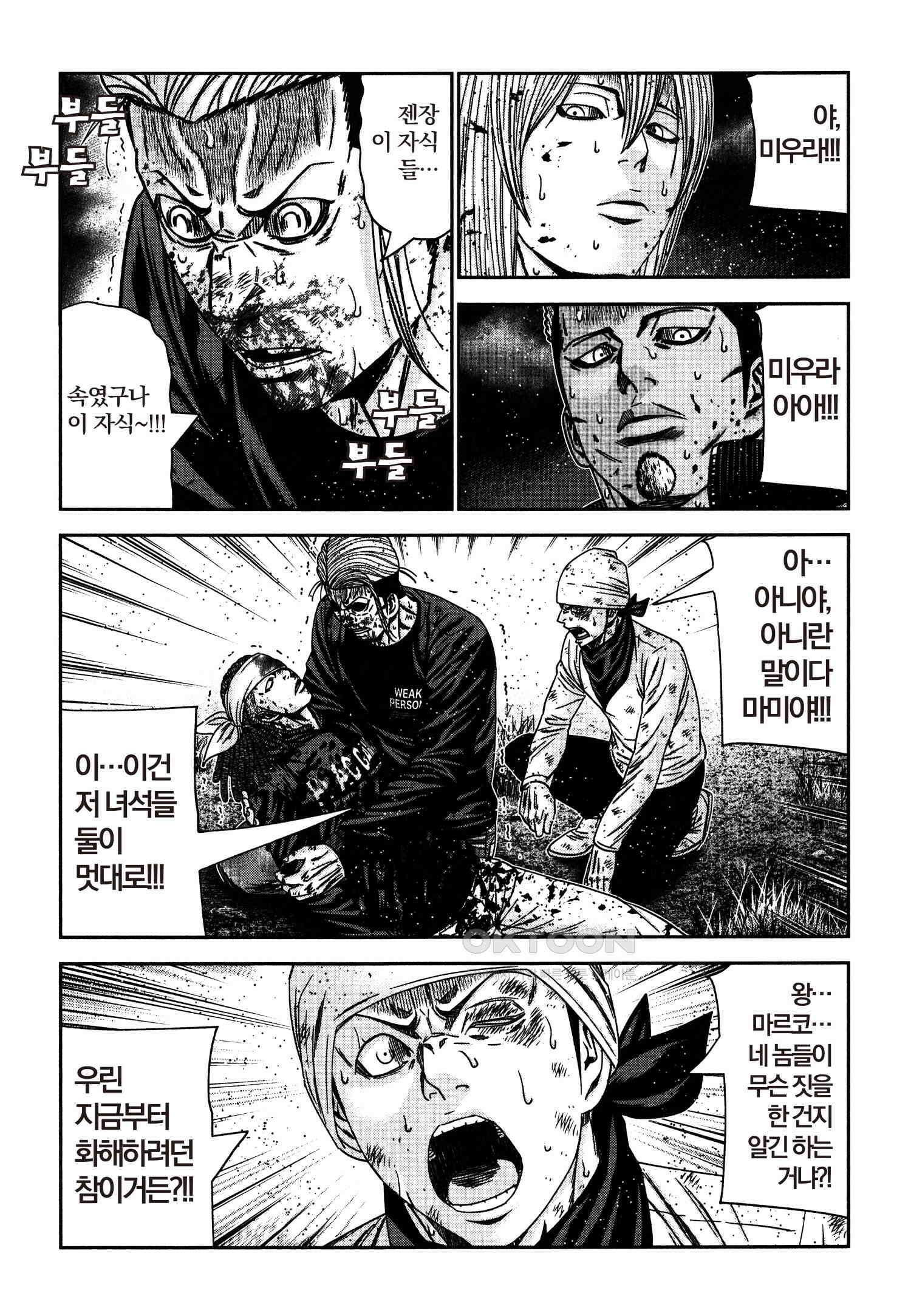 아웃 230 14