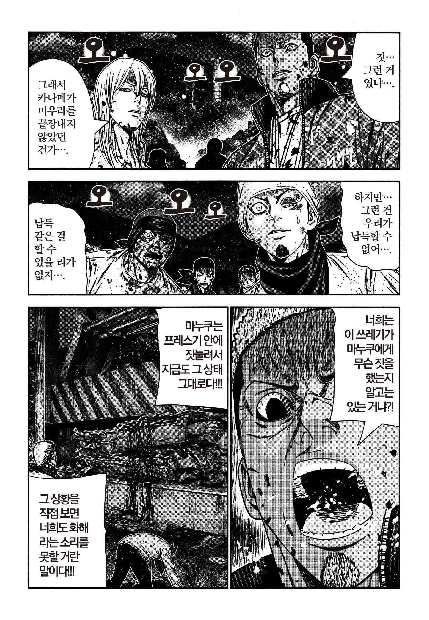 아웃 230 15