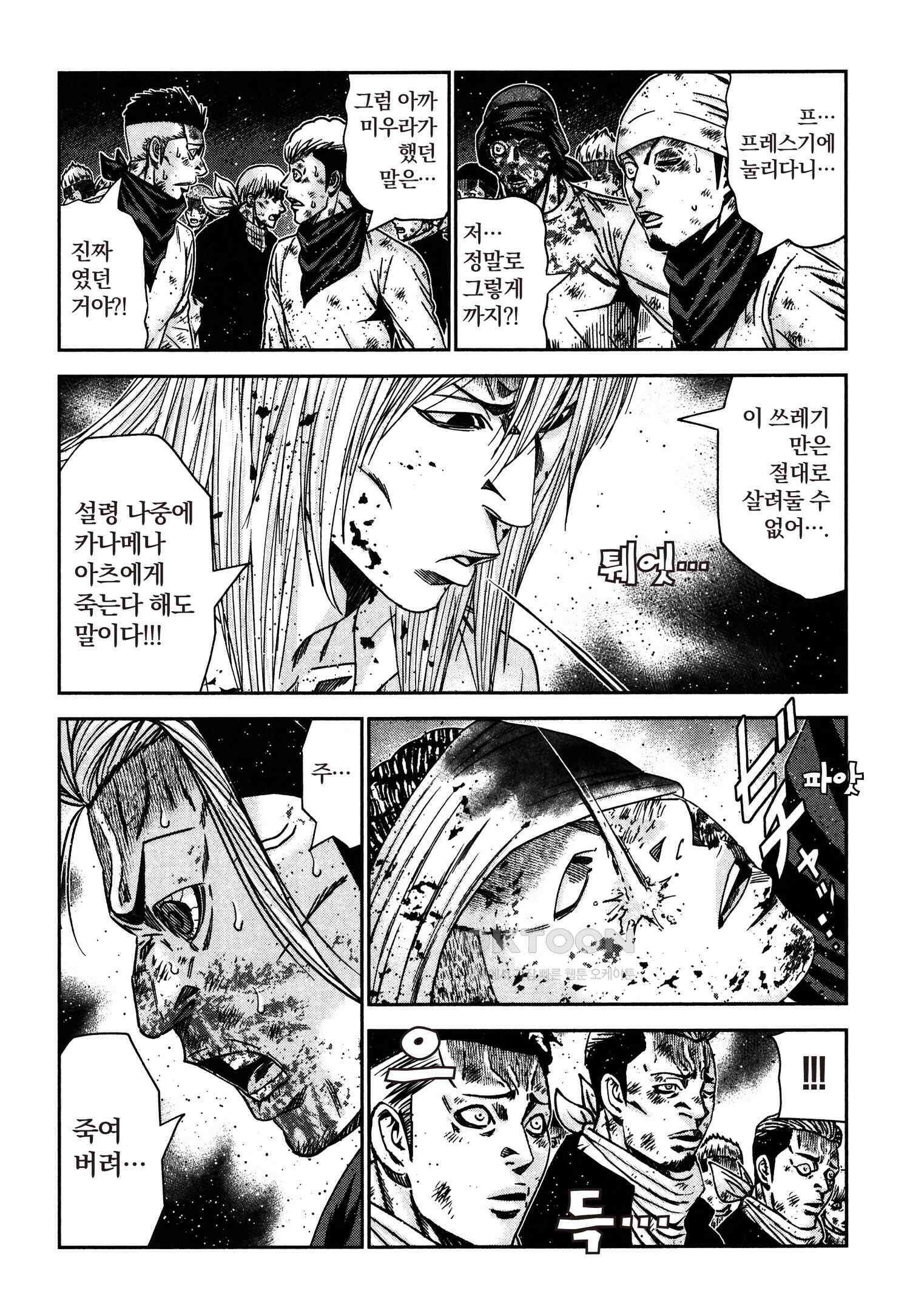 아웃 230 16