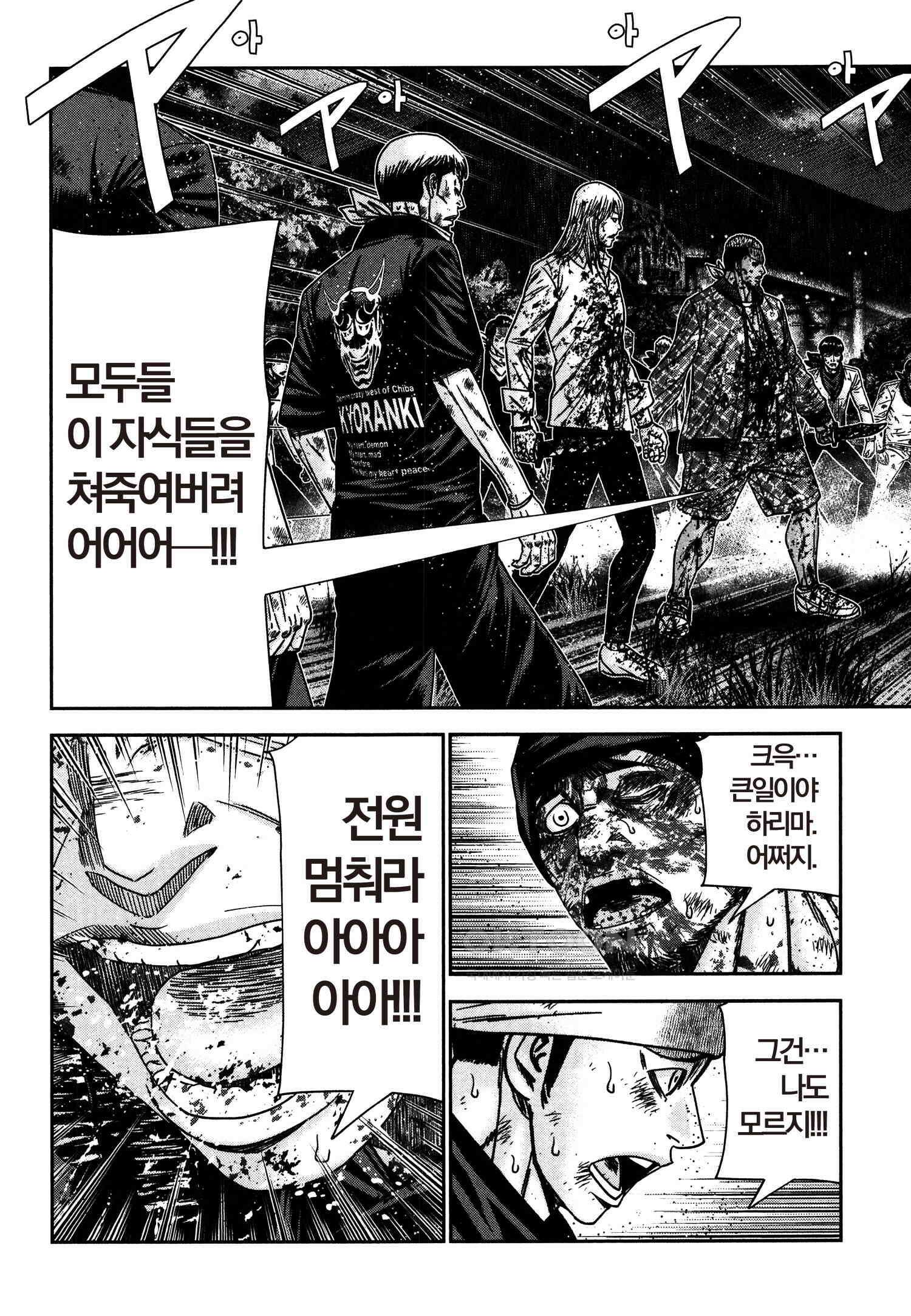 아웃 230 18