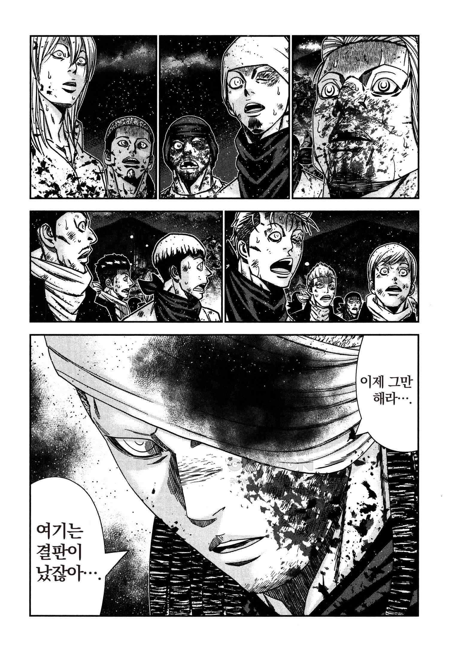 아웃 230 20