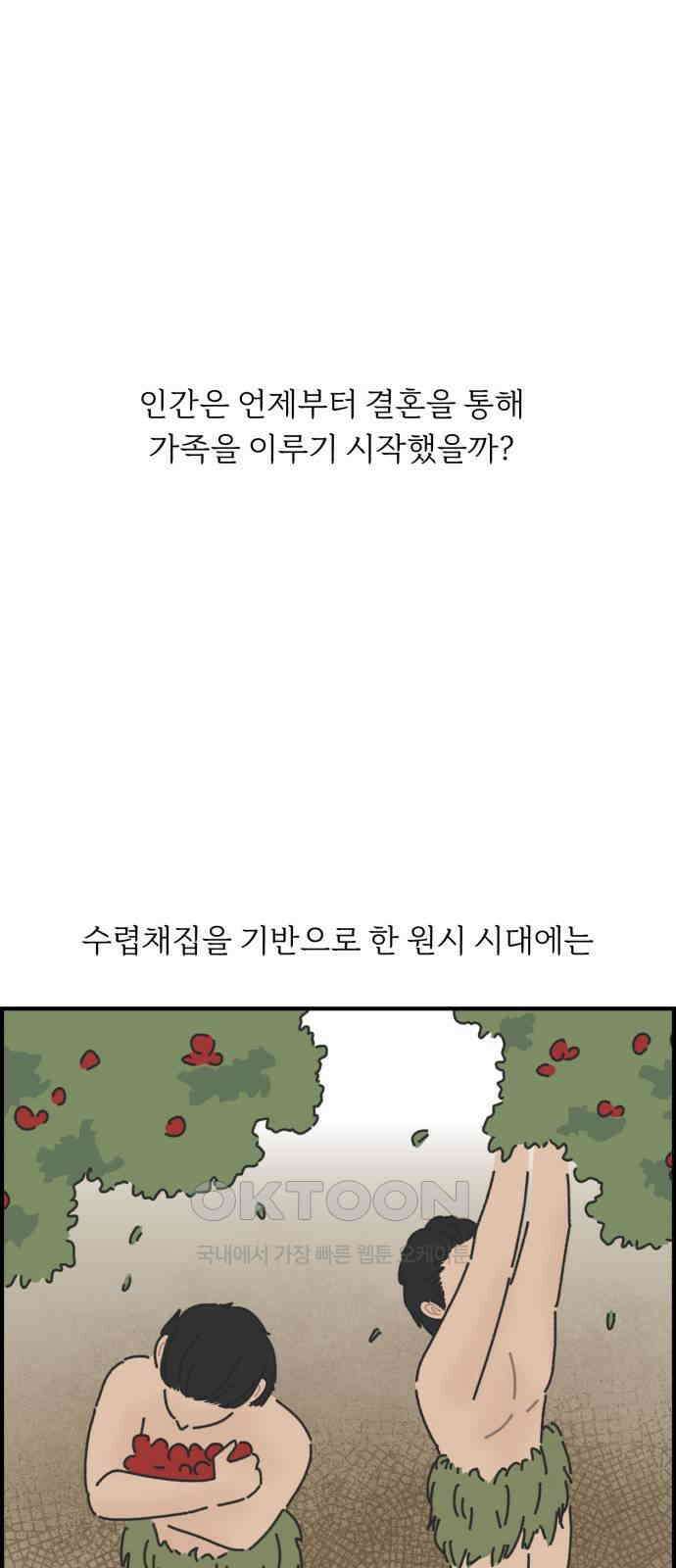 정상가족 15화 : 불효자 2호＆4호 (2) 1