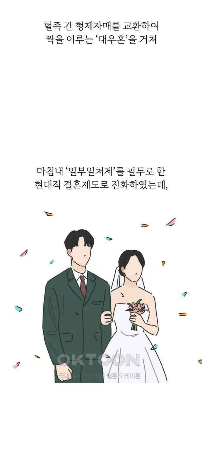 정상가족 15화 : 불효자 2호＆4호 (2) 4