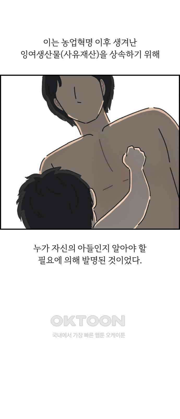 정상가족 15화 : 불효자 2호＆4호 (2) 5