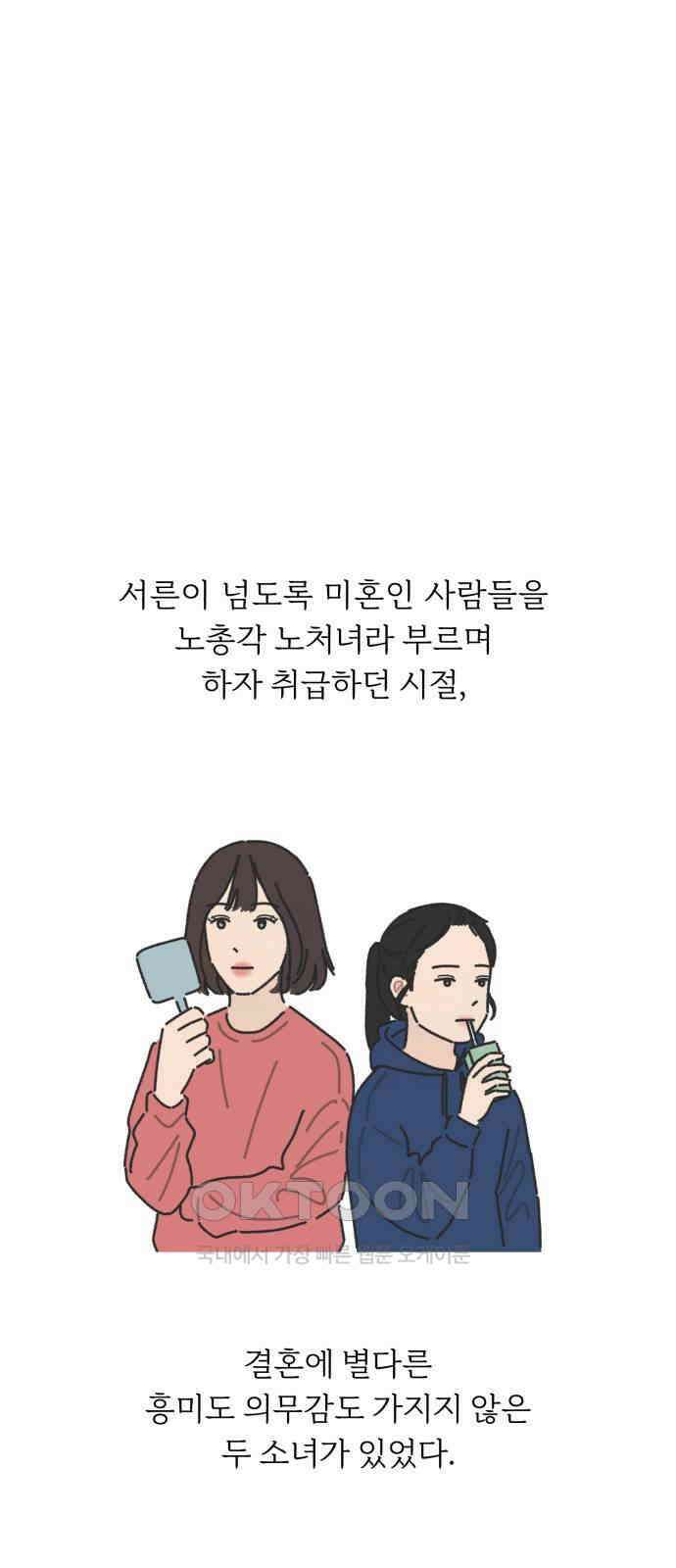 정상가족 15화 : 불효자 2호＆4호 (2) 7