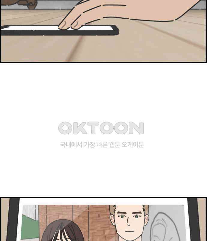 정상가족 22화 : 불효자 2호＆4호 (9) 3