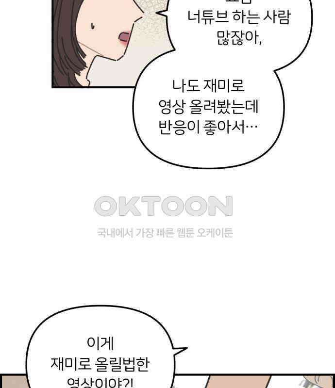 정상가족 22화 : 불효자 2호＆4호 (9) 9