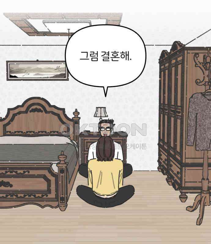 정상가족 22화 : 불효자 2호＆4호 (9) 20