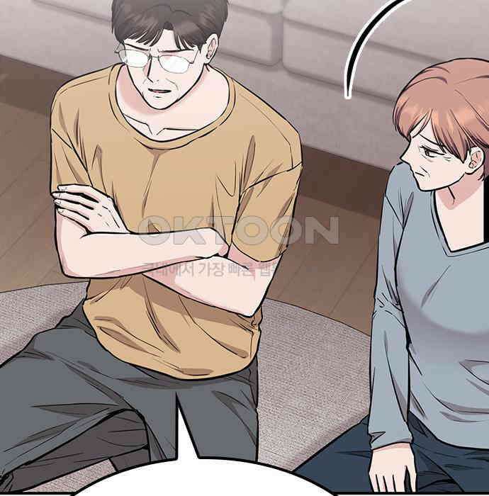 야간근무 38화 15