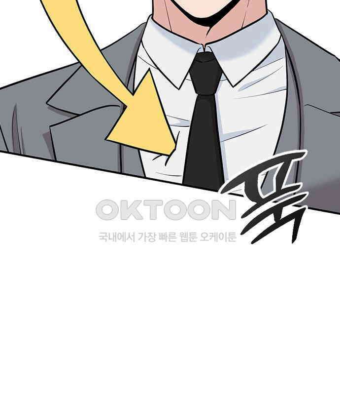 야간근무 38화 21
