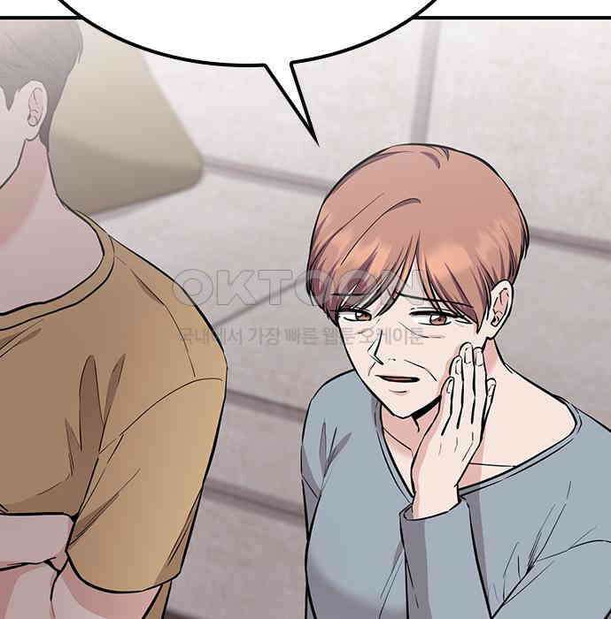 야간근무 38화 27