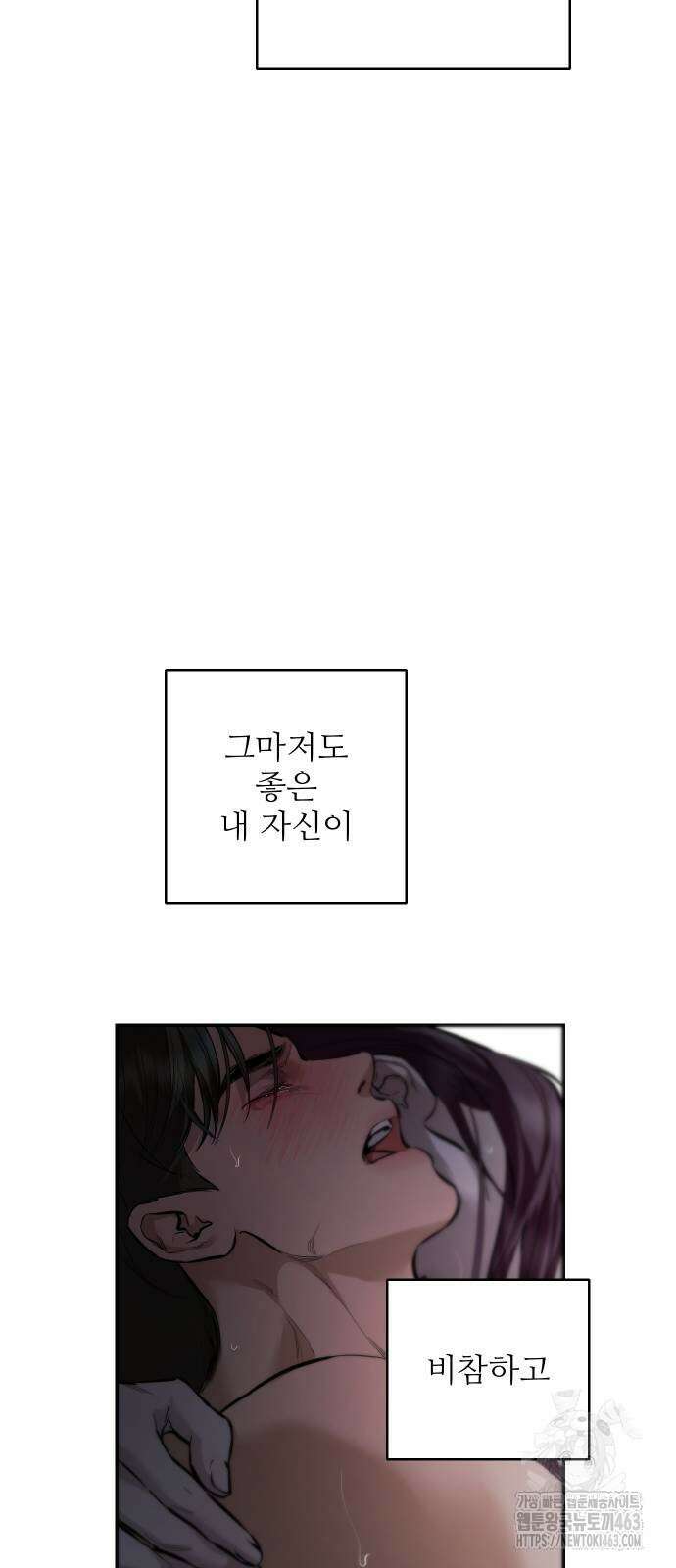 선녀외전 112화 14