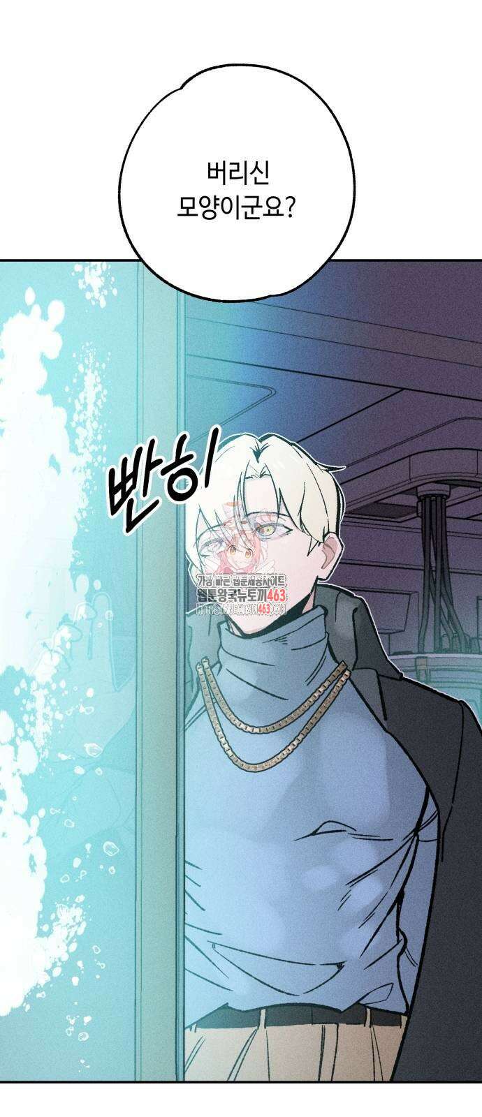 데빌사위 22화 1