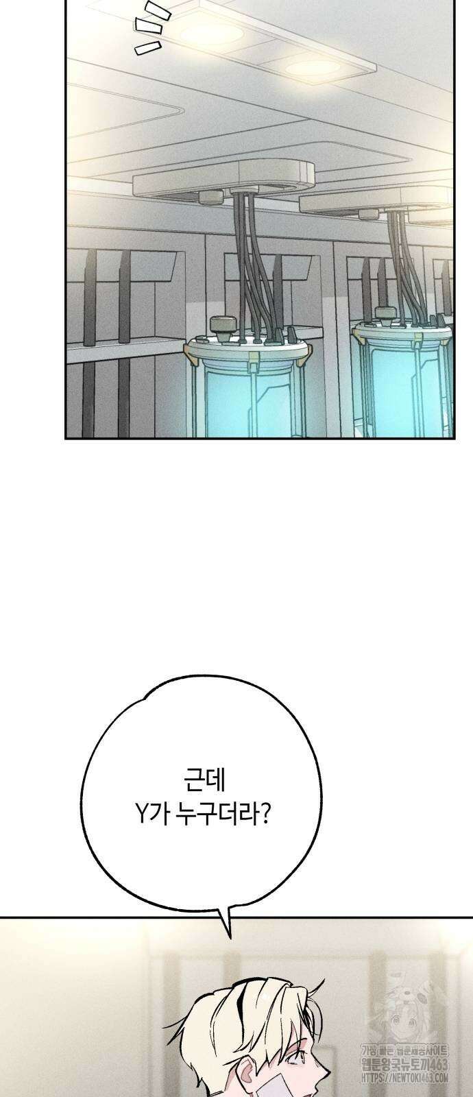 데빌사위 22화 4
