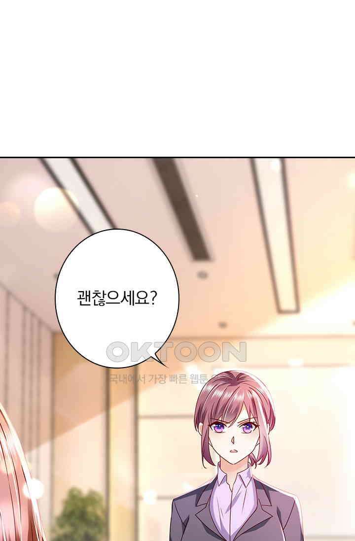 이혼해줄래요? 시즌2 137화 1