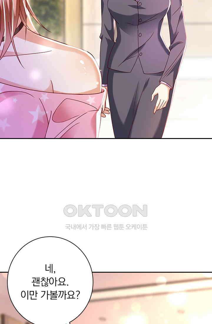 이혼해줄래요? 시즌2 137화 2