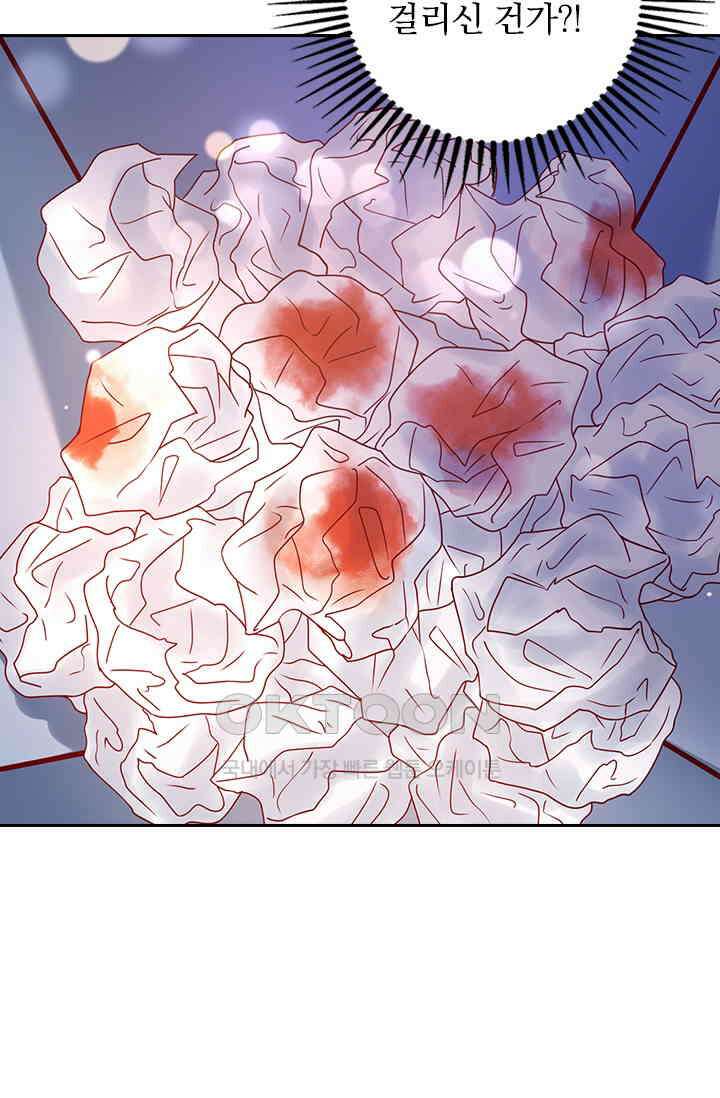 이혼해줄래요? 시즌2 137화 9
