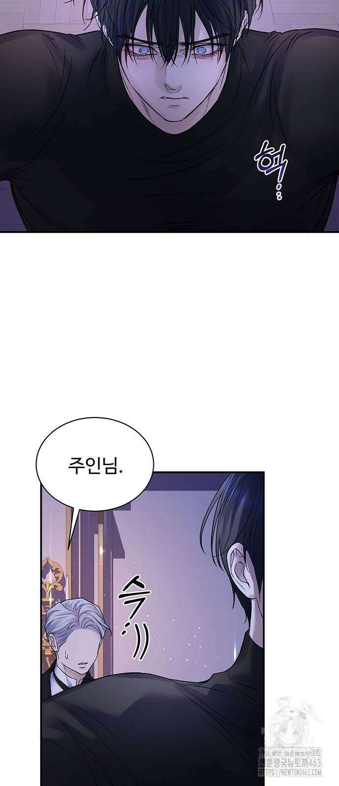 시한부인 줄 알았어요! 72화 13