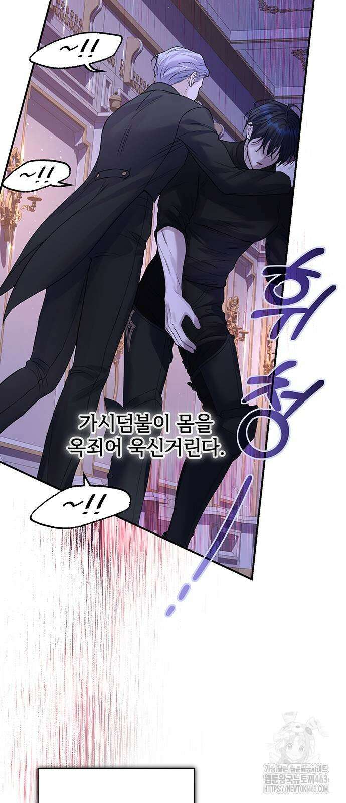 시한부인 줄 알았어요! 72화 28