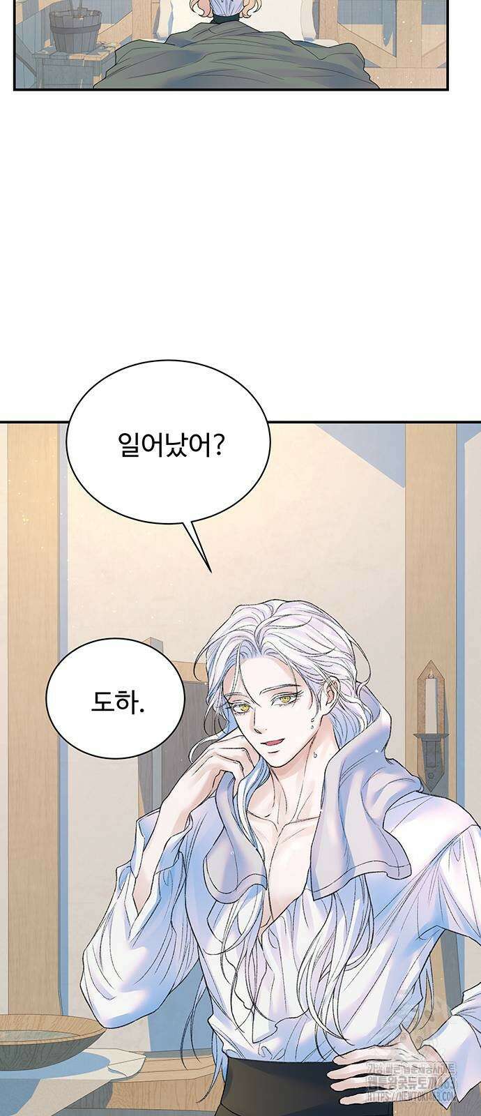 시한부인 줄 알았어요! 72화 45