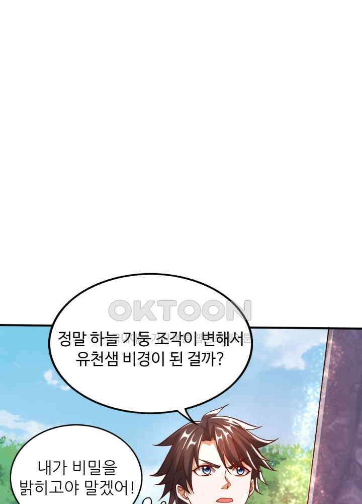 최강신의 245 2