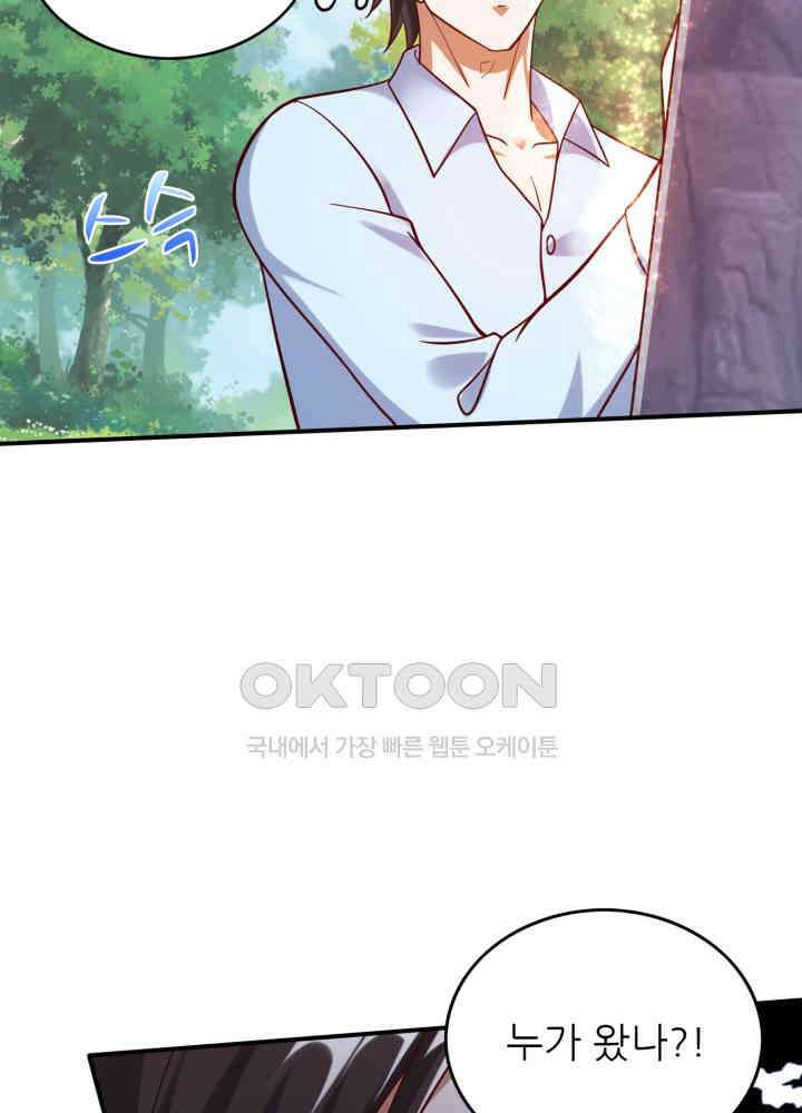 최강신의 245 3