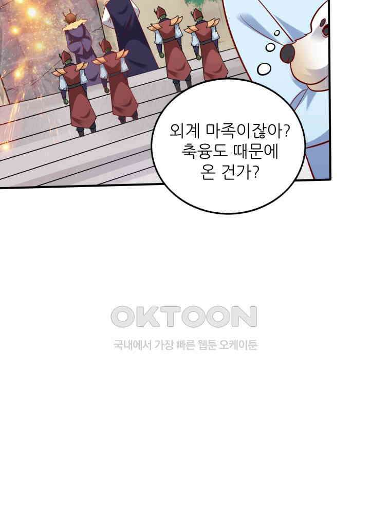 최강신의 245 7