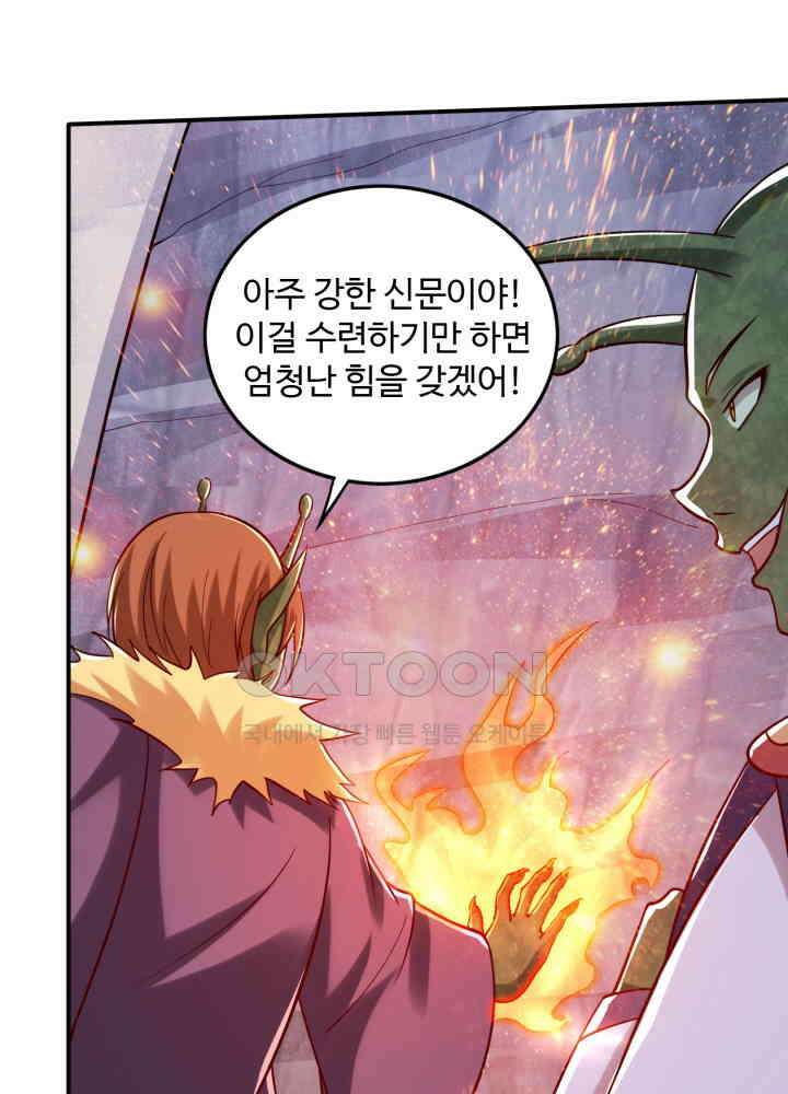 최강신의 245 8