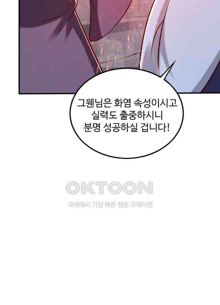 최강신의 245 9