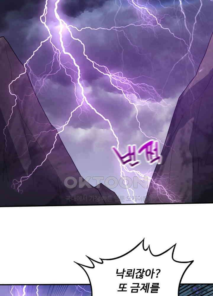 최강신의 254 7