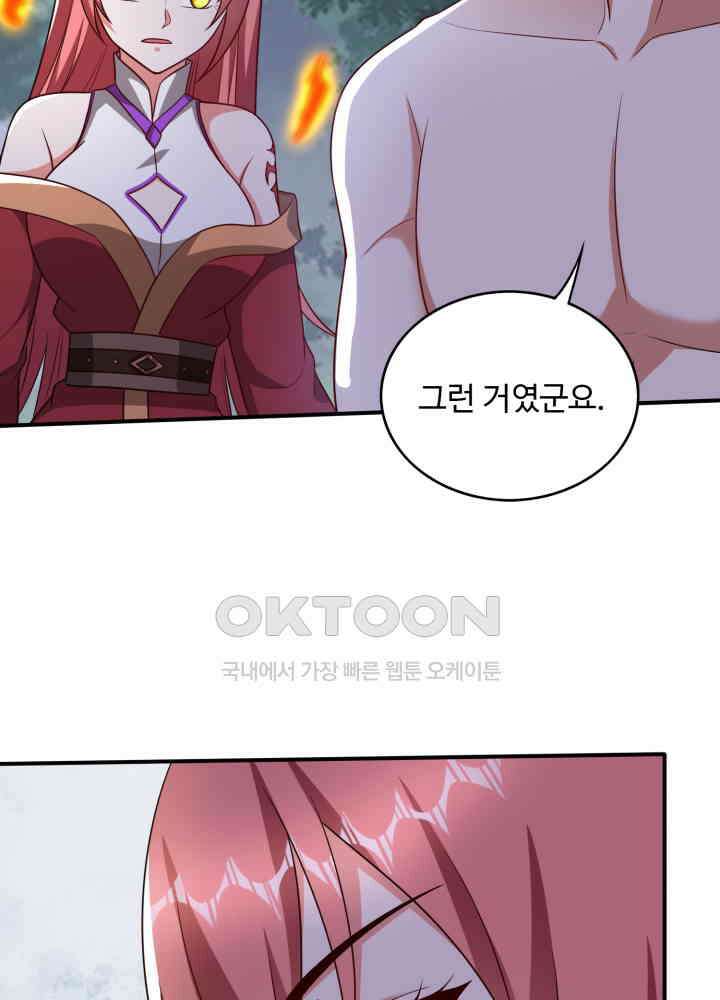 최강신의 254 10